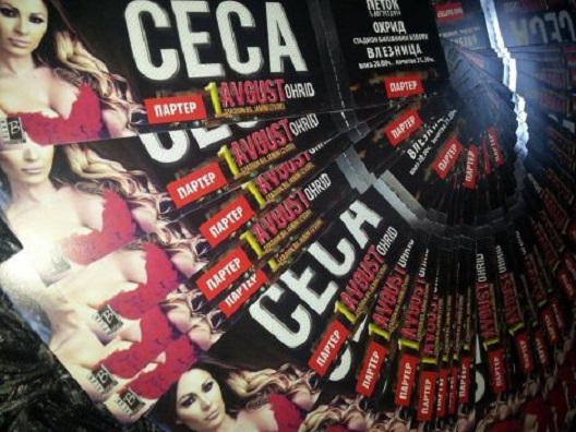 Бугарија бара заедно да го чествуваме и концертот на Цеца